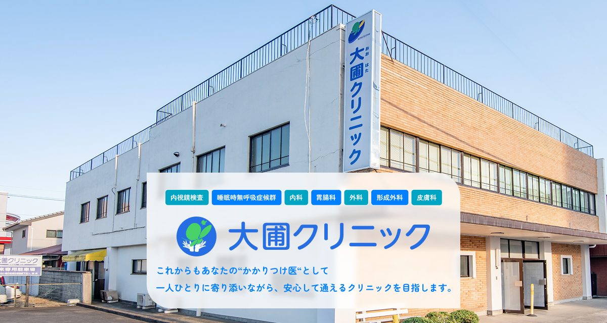 皮膚科診療プラクティス 11 （名前消し跡 難） ニキビ跡をきれいに消す方法｜種類別のアプローチを解説 - 上野御徒町