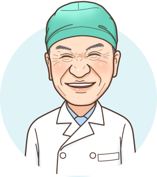 大圃クリニック